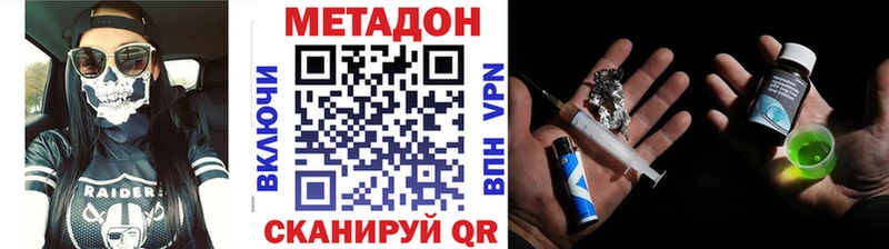 Купить закладки  Карабулак  Метадон methadone 