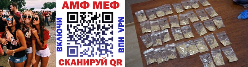 Первитин Декстрометамфетамин 99.9%  Купить закладки  Карабулак 
