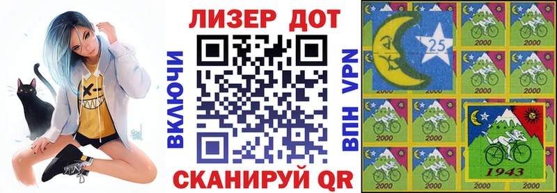 Купить где Карабулак Марки N-bome 1,5мг