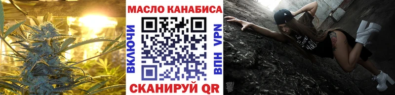 ТГК Wax  Купить закладки  Карабулак 
