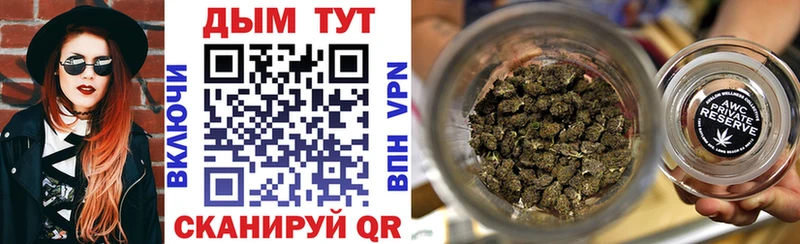 Конопля White Widow  Купить  Карабулак 